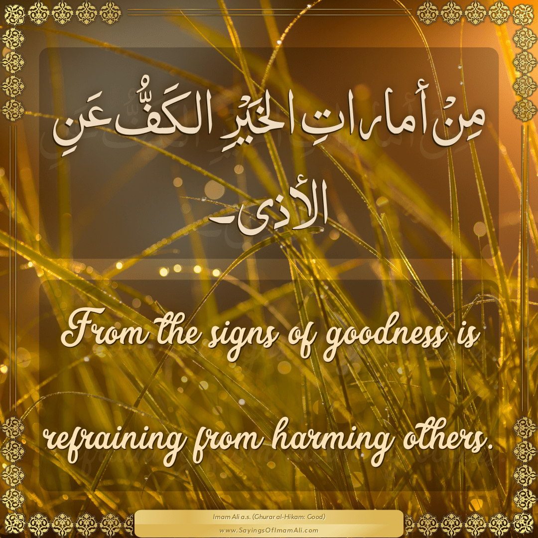 From the signs of goodness is refraining from harming others.